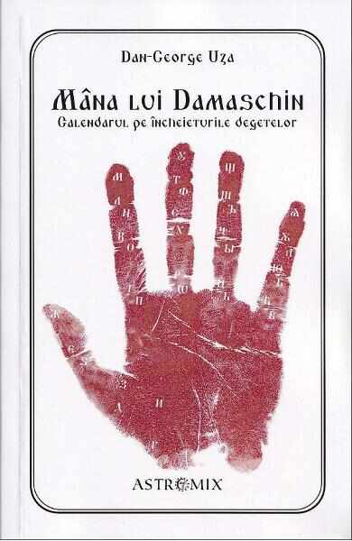 Mana lui Damaschin. Calendarul pe incheieturile degetelor - Dan-George Uza