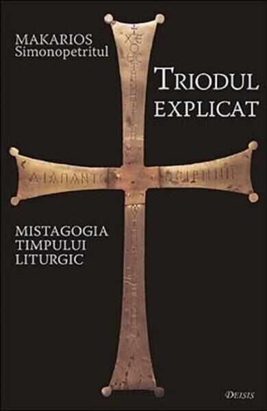 Triodul explicat: Mistagogia timpului liturgic - Makarios Simonopetritul