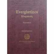 Everghetinos, volumul 2, editie bilingva - Sfanta Mare Manastire Vatoped