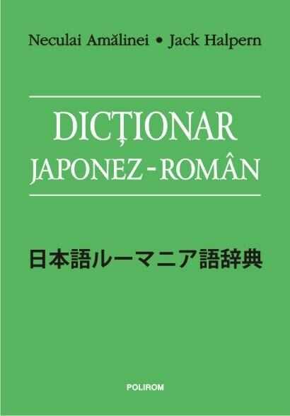 Dictionar japonez-roman | Neculai Amalinei, Jack Halpern