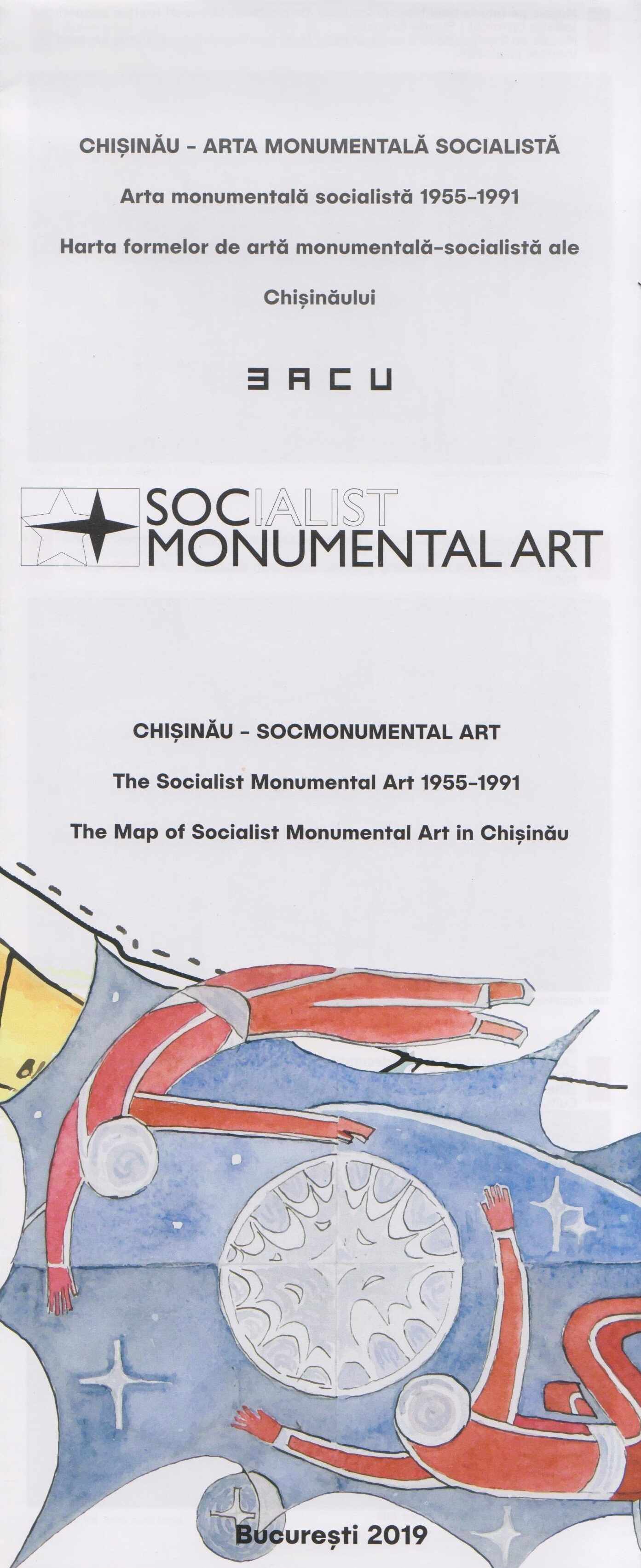 Chisinau - harta monumentala socialista | 