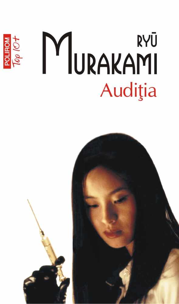 Auditia | Ryu Murakami