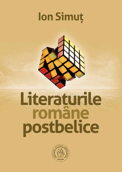 Literaturile romane postbelice