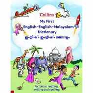 My First English-Malayalam Dictionary