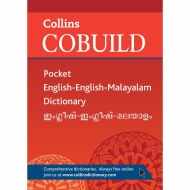 Pocket English-English-Malayalam Dictionary