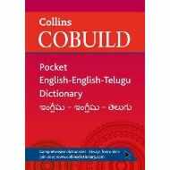 Pocket English-English-Telugu Dictionary - Collins 