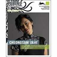 Cheongsam - Fashion,Textile & Patterns 