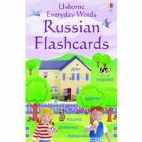Everyday Words in Russian Flashcards