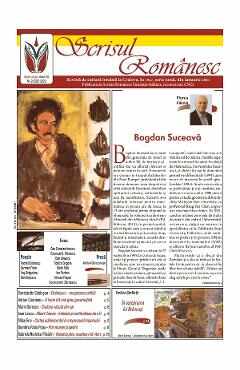 Revista Scrisul Romanesc Nr.2 din 2022