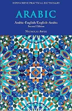 Arabic-English/English-Arabic Practical Dictionary - Nicholas Awde